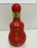 口子窖 二十年型 41度500ml*2雙瓶裝 曬單實(shí)拍圖