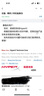 HyperX極度未知云雀2入耳式颶風2/3游戲耳機靈音聲卡電腦手機 颶風2-黑紅【帶靈音聲卡】 曬單實拍圖