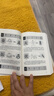 說(shuō)文解字許慎詳解注音版 漢字演變圖解書(shū) 給孩子的漢字王國正版一二年級小學(xué)生少兒圖文字典解詞 兒童認字書(shū)詳解 圖解典籍里的中國 說(shuō)文解字 曬單實(shí)拍圖