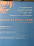 太陽(yáng)、地球、生命的起源：改變地球早期生命史的14個(gè)大事件 一本書(shū)帶你走進(jìn)天體生物學(xué)的世界 曬單實(shí)拍圖