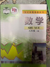 新華書店八年級(jí)下冊(cè)數(shù)學(xué)書蘇科版初二下冊(cè)數(shù)學(xué)書課本教材教科書8下數(shù)學(xué)初2下冊(cè)數(shù)學(xué)課本江蘇鳳凰科學(xué)技術(shù)出版社正版復(fù)習(xí)預(yù)習(xí)用書 曬單實(shí)拍圖