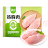 圣農雞大胸2斤 冷凍白羽雞 健身代餐雞胸肉清真食品冷凍食材 曬單實(shí)拍圖
