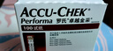 羅氏（ROCHE）血糖試紙 家用卓越金采型血糖儀試紙（100片試紙+針頭） 曬單實(shí)拍圖