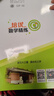 培優(yōu)數(shù)學(xué)精練 一年級(jí)第一學(xué)期 上海同步交大之星基礎(chǔ)拔高拓展強(qiáng)化優(yōu)等生滬教版1年級(jí) 曬單實(shí)拍圖