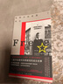 在阿爾巴尼亞長(cháng)大 [英]萊亞·烏皮 親歷東歐劇變的成長(cháng)故事 東歐紀實(shí)文學(xué)傳記回憶錄 新華正版書(shū)籍 曬單實(shí)拍圖