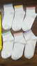 恒源祥襪子女純棉夏季短襪全棉抗菌防臭透氣白色薄款學(xué)生中短筒襪 【袋裝】純棉抗菌女襪 6雙 均碼 (34-39) 曬單實(shí)拍圖