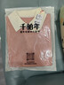 千柏年25年秋冬新品桑蠶絲針織衫女襯衫領(lǐng)假兩件撞色套頭毛衣粉色XL 曬單實(shí)拍圖