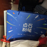 點(diǎn)石制筆 逐夢(mèng)星海文具禮盒【熱門(mén)商品】中性筆熒光筆學(xué)生文具套裝初高中生日伴手禮升學(xué)禮物391E-B 曬單實(shí)拍圖