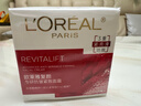 歐萊雅（LOREAL）面霜女護膚品日晚霜復顏視黃醇抗皺緊致滋潤早晚補水保濕霜禮物 復顏專(zhuān)研抗皺日霜25ml*2 曬單實(shí)拍圖