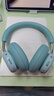 NOTHING CMF  Headphone Pro 【新品】頭戴無線降噪藍牙耳機【雙11】 HiFi音質(zhì)  兼容蘋果安卓系統(tǒng) 淺綠色 曬單實拍圖