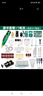德國美耐特 充電電磨機調(diào)速鋰電數(shù)顯電動打磨拋光木雕玉石雕刻工具充插兩用電磨機小型電鉆家用打磨雕刻筆 12V充電數(shù)顯電磨機【豪華套餐+1塊電池】 曬單實拍圖