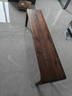樸愫木作床尾凳臥室長(cháng)條凳黑胡桃木換鞋凳入戶(hù)原木榫卯床尾榻實(shí)木長(cháng)凳子 1.4米丨現貨 曬單實(shí)拍圖