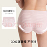 ubras無(wú)尺碼包臀無(wú)痕隱形高彈女士?jì)妊澟?A抗菌棉襠平角褲-3條裝均碼 曬單實(shí)拍圖