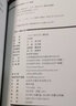 1937·南京記憶 曬單實(shí)拍圖
