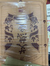 銳源艾熱灸艾熱貼艾草貼艾灸貼發(fā)熱暖寶寶貼熱敷熱帖 一盒裝【另贈精油】 曬單實拍圖