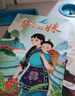 萬(wàn)物復書(shū)25秋四年級森林報秋優(yōu)選彩插版 少年的榮耀名家名篇版 孫悟空在我們村里童趣出版社 你是我的妹新蕾出版社 小王子玫瑰星語(yǔ) 林漢達講中國歷史故事·戰國正版贈導讀單 65-66期4本組合+導讀單 曬單實(shí)拍圖