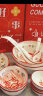 yomerto悠米兔中式陶瓷新婚礼物碗碟套装家用喜庆餐具组合-吾家有喜2人食 实拍图