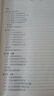 中科大 中學(xué)物理數(shù)學(xué)方法講座 王溢然 高中物理高考復(fù)習(xí)專題參考書 中國科學(xué)技術(shù)大學(xué)出版社 曬單實拍圖