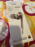 鐵三角（Audio-technica）SOLID BASS重低音耳機 有線(xiàn)入耳式耳塞 手機音樂(lè )運動(dòng)耳麥【不帶麥】 ATH-CKS550X白金 曬單實(shí)拍圖