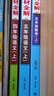 【學(xué)科自選】新教材 中學(xué)教材全解七年級(jí)上冊(cè)語(yǔ)文數(shù)學(xué)英語(yǔ)生物地理歷史政治全學(xué)科版本可選配套七年級(jí)上冊(cè)教材解讀解析書 薛金星 七年級(jí)數(shù)學(xué)上(湘教版)2025秋 曬單實(shí)拍圖