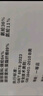 茉尋楊穎同款光腿神器紐扣款可拆卸超自然連褲襪踩腳自然膚無(wú)絨款 曬單實(shí)拍圖