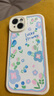 描繪者 適用iPhone15Pro Max手機殼女生可愛卡通蘋果15plus網(wǎng)紅小羊皮鏡頭防摔保護套 蘋果15Plus【藍色小碎花】經(jīng)典小羊皮 曬單實拍圖