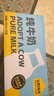 認養一頭牛全脂純牛奶200ml*20盒 家庭分享裝 中秋禮贈  雙提裝 曬單實(shí)拍圖