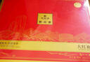 華祥苑烏龍茶迎賓茶 武夷山巖茶大紅袍特級250g茶葉禮盒禮品送禮 曬單實(shí)拍圖