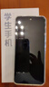 360 OS學(xué)生專(zhuān)用智能手機新品Q(chēng)60 家長(cháng)遠程管控 兒童小學(xué)初高中學(xué)習 防沉迷戒網(wǎng)癮 實(shí)時(shí)定位 綠色 8G+256G 曬單實(shí)拍圖
