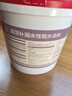 雨虹防水 樓頂屋頂防水補漏材料耐高溫防曬 防水涂料屋頂防水 房屋補漏 曬單實(shí)拍圖