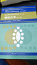 朗道十卷 朗道理論物理學(xué)教程 第7卷：彈性力學(xué)（第3版）(英文版） 曬單實拍圖