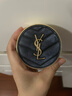 圣羅蘭（YSL）皮氣墊20遮瑕持久不脫妝防曬化妝品生日禮物送女友 曬單實(shí)拍圖