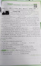 2026新版萬唯中考九年級完形填空閱讀理解英語專項訓(xùn)練初三英語 曬單實拍圖