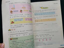 【新華書店正版】2025新版蘇教版5五年級下冊數(shù)學(xué)書蘇教版五5年級下冊數(shù)學(xué)課本蘇教版5五下數(shù)學(xué)書教材 江蘇教育出版社 五年級下冊蘇教版數(shù)學(xué)課本 曬單實拍圖