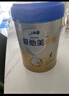 愛他美（Aptamil）新老國標(biāo)隨機(jī) 卓傲兒童奶粉配方調(diào)制乳粉(3-6歲)800g【優(yōu)量DHA】  曬單實(shí)拍圖