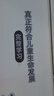 全棉時(shí)代【孫穎莎同款】乳霜洗臉巾 60抽*8包100%棉柔毛巾加厚壁掛20*20CM 曬單實(shí)拍圖
