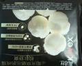 高潔絲【有效隔菌】軟心夜安褲L號(hào)12條90-140斤褲型衛(wèi)生巾安睡褲自營(yíng) 曬單實(shí)拍圖