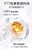 自然堂小白鉆精華雪肌追光煥白緊致精華40mL 577核心成分特證加持 曬單實拍圖