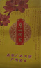 廣州酒家雙黃純白蓮蓉月餅720g 傳統(tǒng)經(jīng)典蛋黃中秋送禮團購【可定制腰封】 曬單實拍圖