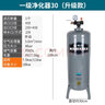 藤原油水分離器過(guò)濾器空壓機(jī)壓縮空氣精密過(guò)濾器氣泵干燥罐帶自動(dòng)排水 一級(jí)凈化器30（升級(jí)款） 曬單實(shí)拍圖