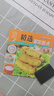 【官方正版】百鮮美食坊 美食天下 美味易做家常菜食譜 主食小炒煲湯涼拌菜家常菜特色菜廚師川菜湘菜書(shū) 百鮮美食坊 精選家常面點(diǎn) 曬單實(shí)拍圖