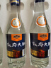 敘府 大曲藍標 濃香型白酒 52度 500ml*6瓶 整箱裝 純糧食酒 曬單實(shí)拍圖