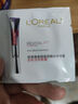 歐萊雅（L'OREAL） 紫熨斗眼霜玻尿酸全臉淡紋抗皺淡化黑眼圈女友節(jié)日禮物 【體驗(yàn)裝】眼霜 曬單實(shí)拍圖