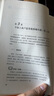個(gè)體工商戶的極簡稅務(wù)課 中國稅務(wù)出版社 個(gè)體工商戶納稅業(yè)務(wù)全流程實(shí)務(wù)操作及案例解析 個(gè)體工商戶業(yè)務(wù)一本通  稅費(fèi)優(yōu)惠政策解析 曬單實(shí)拍圖