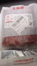 大希地法式煙熏培根200g*5袋 早餐三明治肉片 冷凍生鮮食品 燒烤食材 曬單實(shí)拍圖