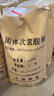 固體次氯酸鈉消毒除味污水脫色漂白工業(yè)降氨氮破氰醫(yī)院養(yǎng)殖滅藻劑 一公斤粉劑（90%含量） 曬單實(shí)拍圖
