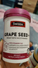 Swisse斯維詩(shī)葡萄籽煙酰胺片 熱巴同款原花青素維C維E亮膚 180片/瓶 曬單實(shí)拍圖