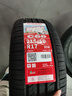 朝陽(yáng)輪胎 汽車(chē)輪胎 215/50R17 95W C66 適配英朗/科魯茲 曬單實(shí)拍圖