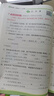 2025秋 實(shí)驗班提優(yōu)訓練 二年級上冊 語(yǔ)文人教版 強化拔高教材同步練習冊 曬單實(shí)拍圖