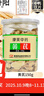 康美黃芪片150g 中藥飲片藥典標準 甘肅正宗黃芪片 補氣升陽(yáng) 固表止汗 利水消腫 生津養血 泡水煲湯養生茶 曬單實(shí)拍圖